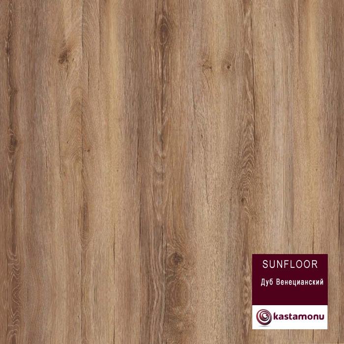 Ламинат "Kastamonu" Sunfloor Дуб венецианский (1380*195*8 мм) — купить в Пятигорске