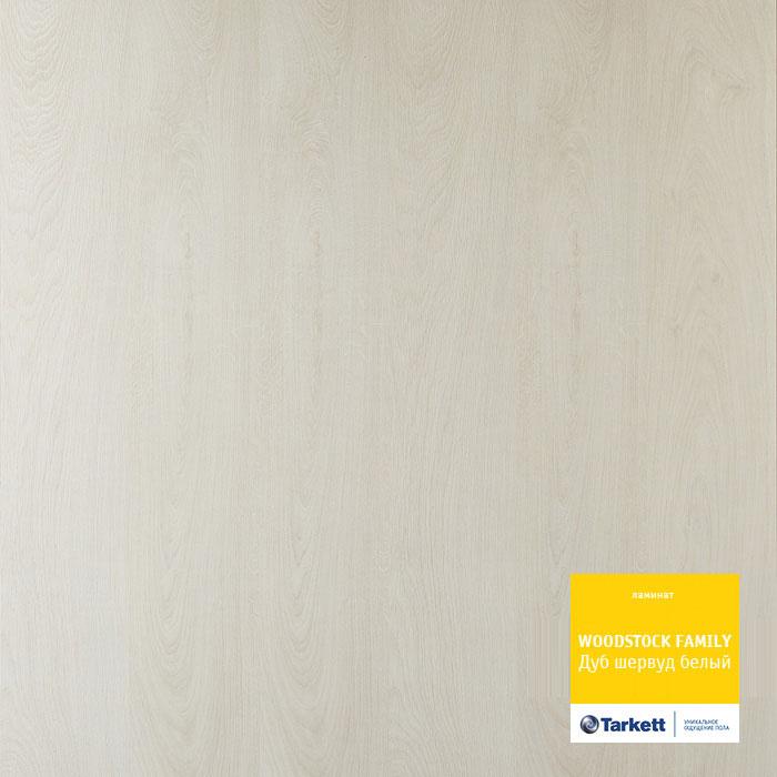 Ламинат "Tarkett" Woodstock Family Дуб Шервуд Белый (1292*194*8 мм) — купить в Пятигорске