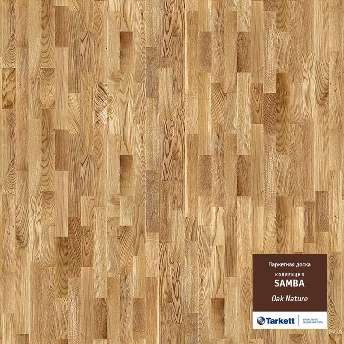 Паркетная доска "Tarkett" Samba Дуб натур (1123*192*14 мм) — купить в Пятигорске