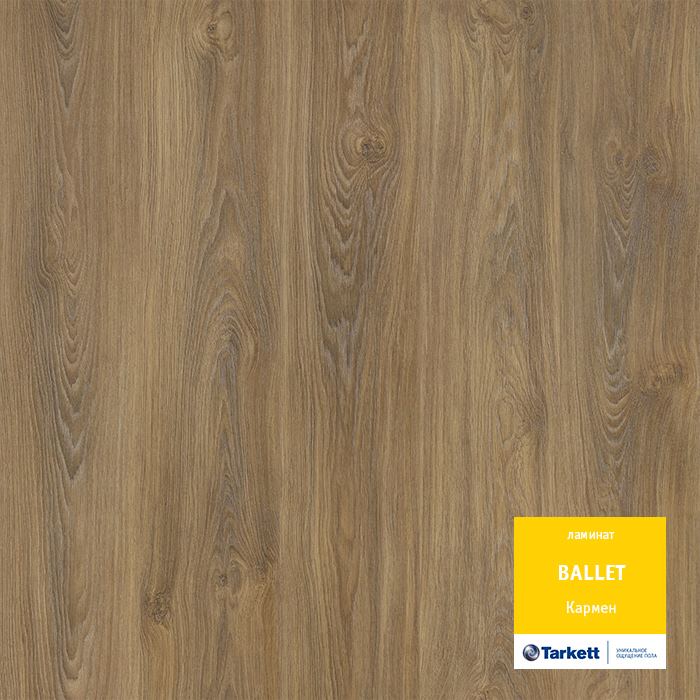 Ламинат "Tarkett" Ballet Кармен (1292*194*8 мм) — купить в Пятигорске