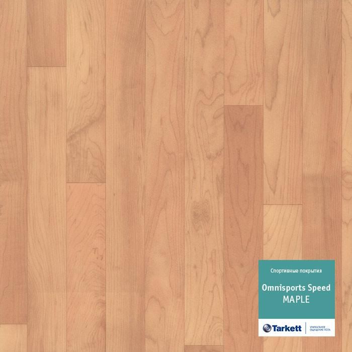 Спортивный линолеум "Tarkett" Omnisports speed Maple (2 м) — купить в Пятигорске