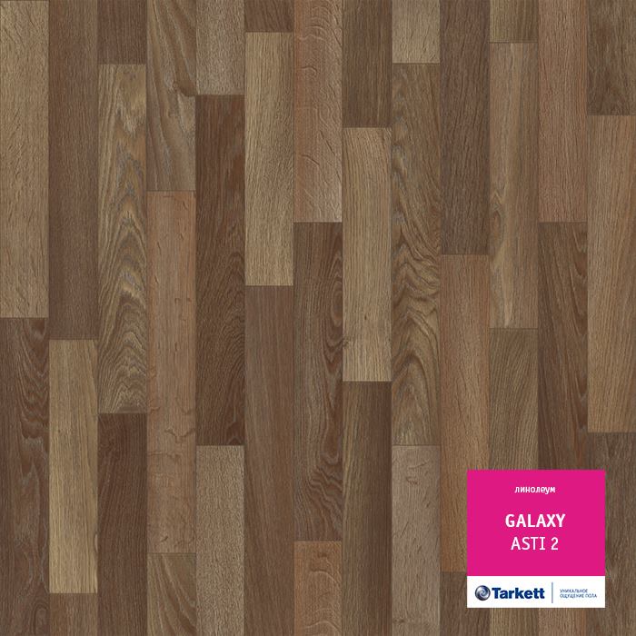 Линолеум полукоммерческий "Tarkett" Galaxy Asti 2 (3м) — купить в Пятигорске