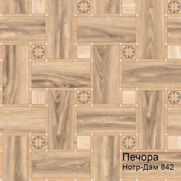 Линолеум бытовой "Комитекс" Печора Нотр-Дам 842 (4м) — купить в Пятигорске