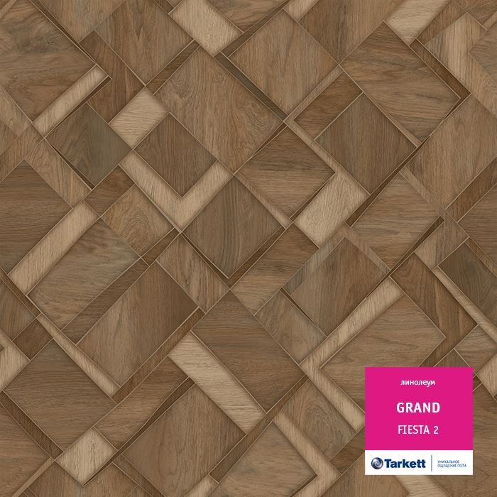 Линолеум бытовой "Tarkett" Grand Fiesta 2 (2,5м) — купить в Пятигорске