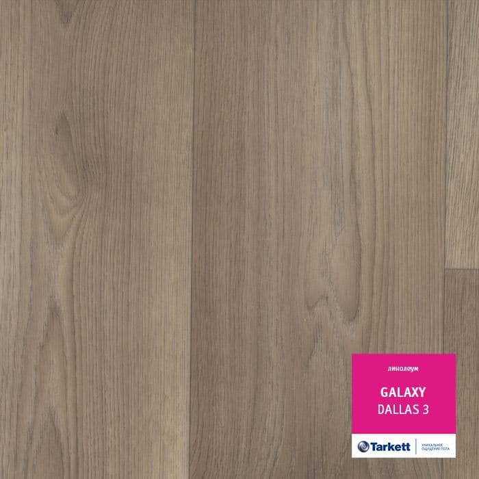 Линолеум полукоммерческий "Tarkett" Galaxy Dallas 3 (3м) — купить в Пятигорске