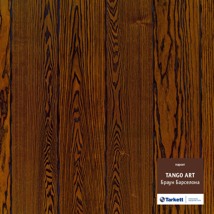 Паркетная доска "Tarkett" Tango Art Браун Барселона (2215*164*14 мм) — купить в Пятигорске