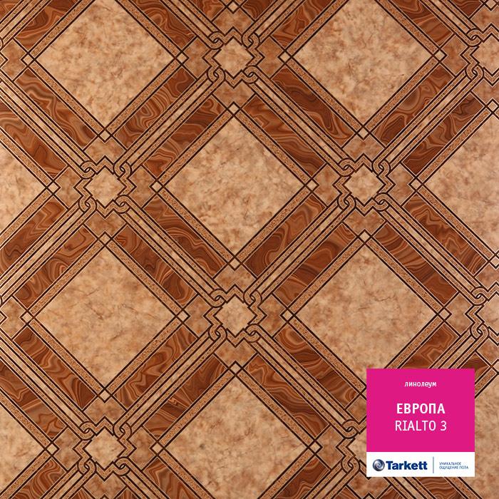Линолеум бытовой "Tarkett" Европа Rialto 3 (4м) — купить в Пятигорске