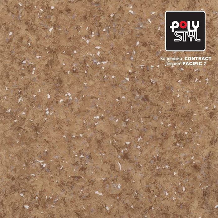 Линолеум коммерческий "Polystyl" Контракт Пасифик 7 (3м) — купить в Пятигорске
