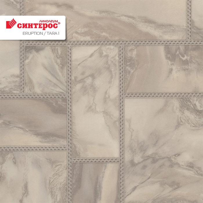 Линолеум бытовой "Синтерос" Eruption Tara 1 (3м) — купить в Пятигорске