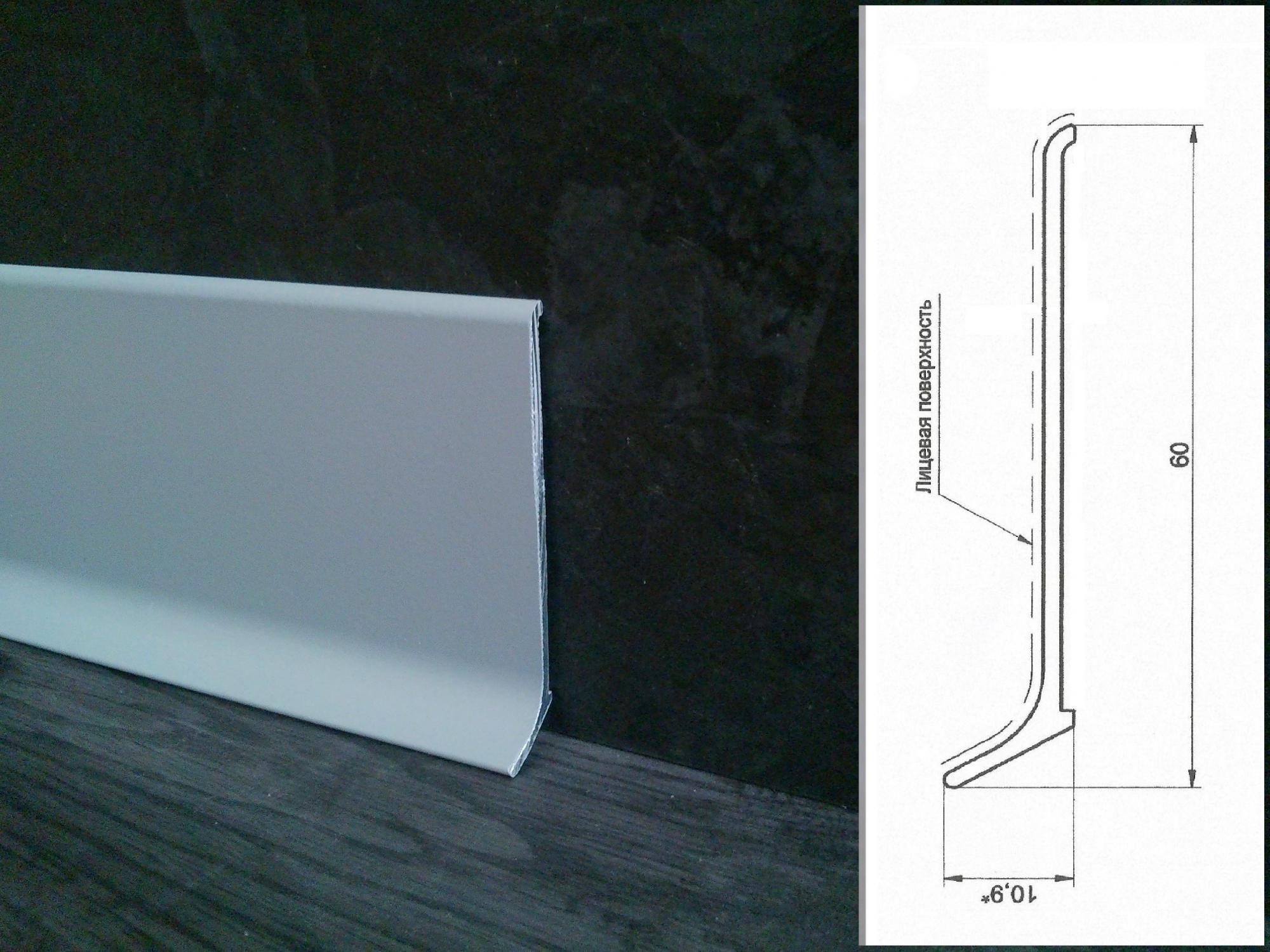 Плинтус алюминиевый L-образный серый агат (2500*11*100 мм) — купить в Пятигорске