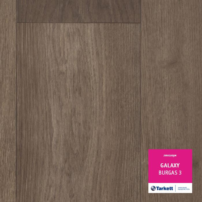 Линолеум полукоммерческий "Tarkett" Galaxy Burgas 3 (4м) — купить в Пятигорске