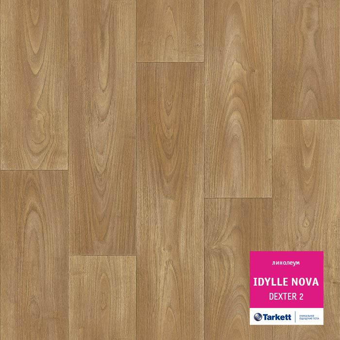 Линолеум полукоммерческий "Tarkett" Idylle Nova Dexter 2 (4м) — купить в Пятигорске