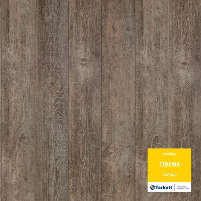 Ламинат "Tarkett" Cinema Тейлор (1292*194*8 мм) — купить в Пятигорске