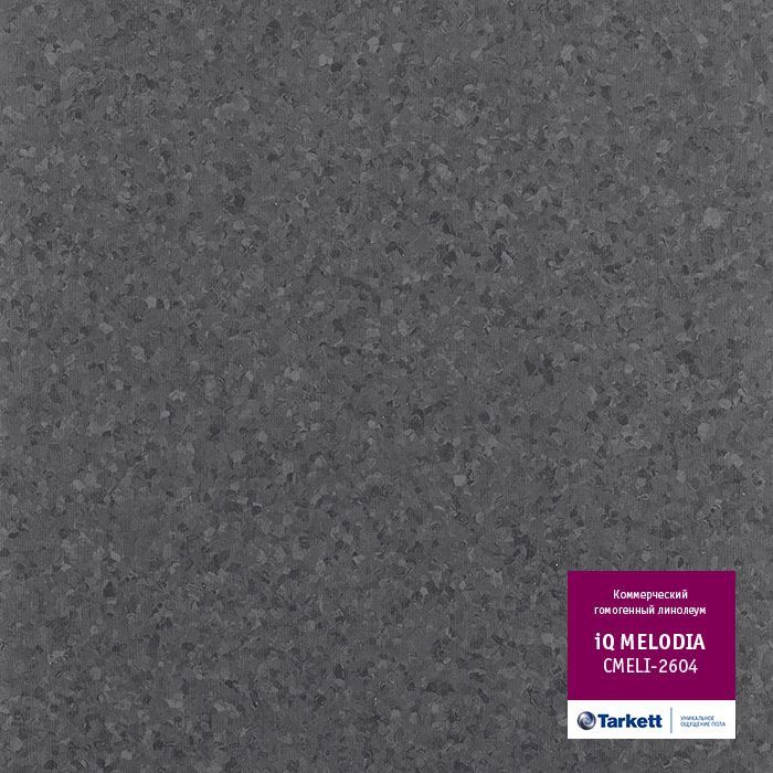 Линолеум коммерческий "Tarkett" iQ Melodia CMELI-2604 (2м) — купить в Пятигорске
