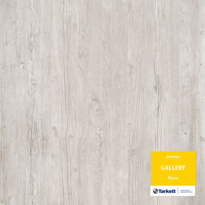 Ламинат "Tarkett" Gallery Моне (1292*116*12 мм) — купить в Пятигорске