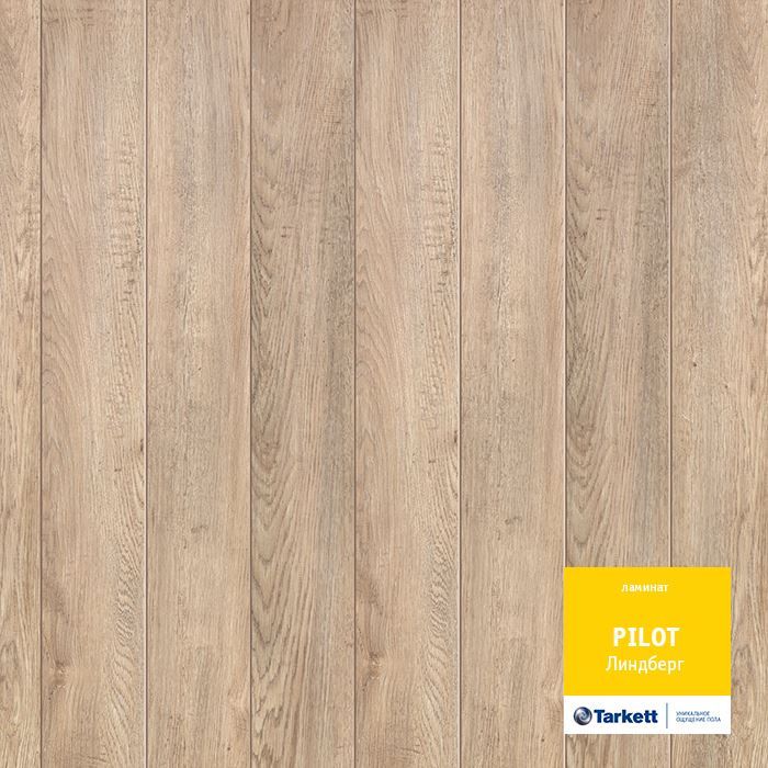 Ламинат "Tarkett" Pilot Линдберг (1292*159*10 мм) — купить в Пятигорске