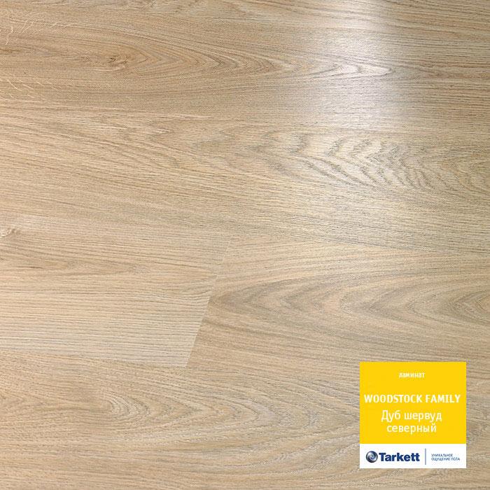 Ламинат "Tarkett" Woodstock Family Дуб Шервуд Северный (1292*194*8 мм) — купить в Пятигорске