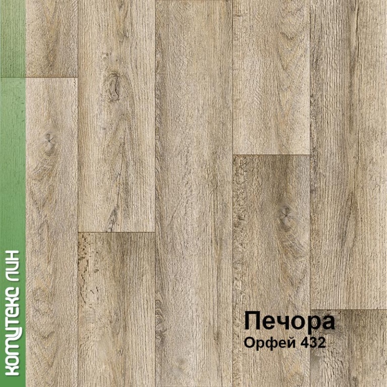 Линолеум бытовой "Комитекс" Печора Орфей 432 (3м) — купить в Пятигорске