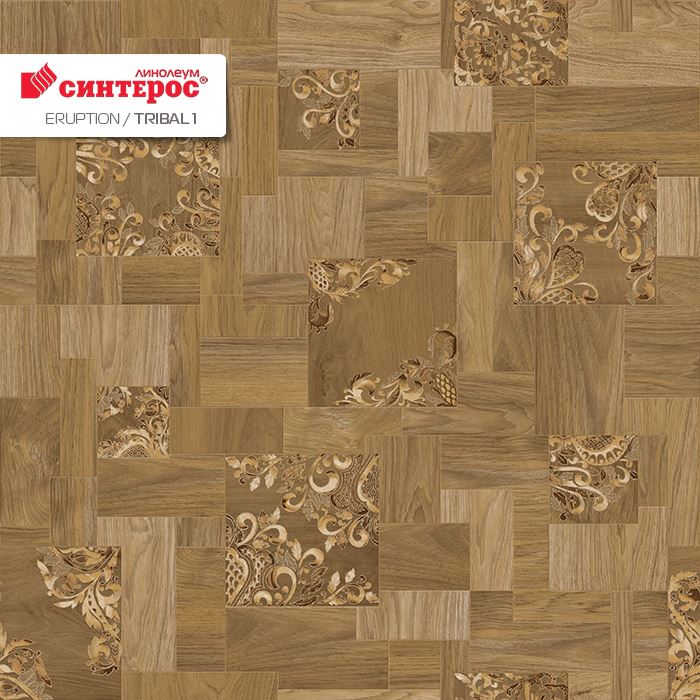 Линолеум бытовой "Синтерос" Eruption Tribal 1 (3м) — купить в Пятигорске
