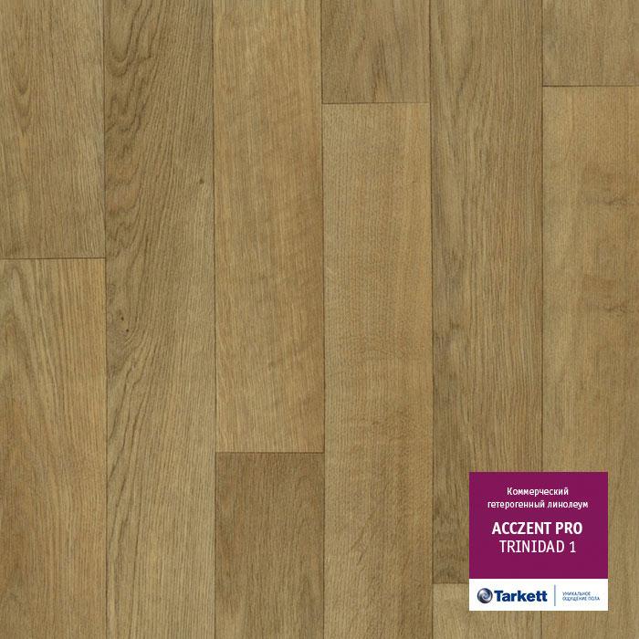 Линолеум коммерческий "Tarkett" Acczent Pro Trinidad 1 (3м) — купить в Пятигорске