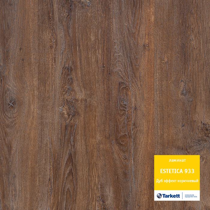 Ламинат "Tarkett" Estetica Дуб эффект коричневый (1292*194*9 мм) — купить в Пятигорске