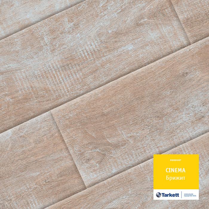 Ламинат "Tarkett" Cinema Брижит (1292*194*8 мм) — купить в Пятигорске