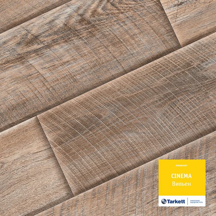 Ламинат "Tarkett" Cinema Вивьен (1292*194*8 мм) — купить в Пятигорске