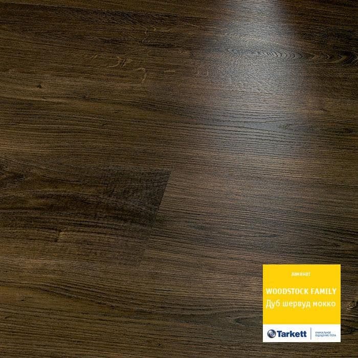Ламинат "Tarkett" Woodstock Family Дуб Шервуд Мокко (1292*194*8 мм) — купить в Пятигорске