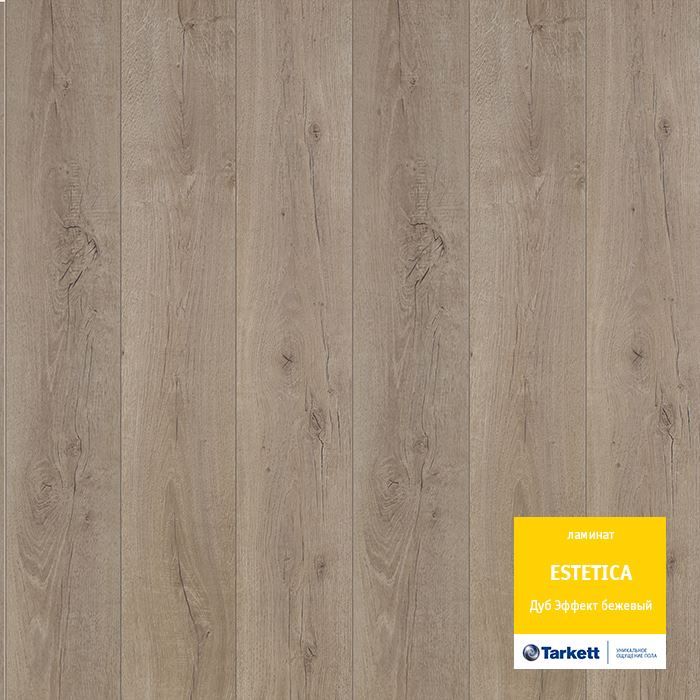 Ламинат "Tarkett" Estetica Дуб эффект бежевый (1292*194*9 мм) — купить в Пятигорске