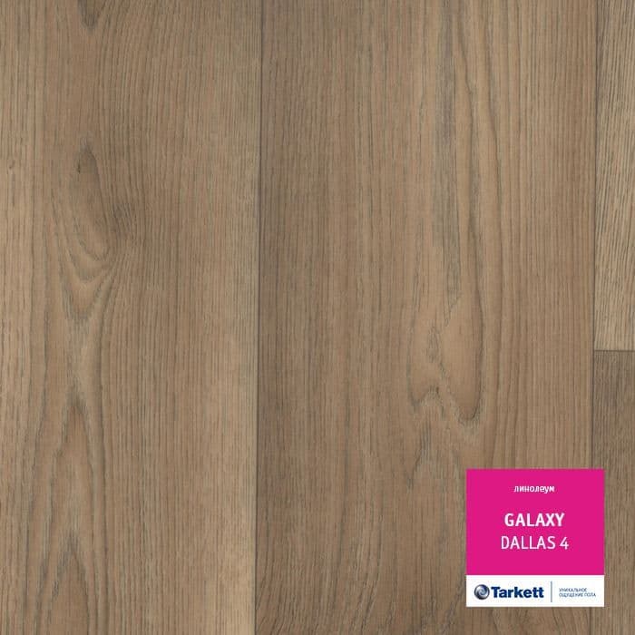 Линолеум полукоммерческий "Tarkett" Galaxy Dallas 4 (3,5м) — купить в Пятигорске