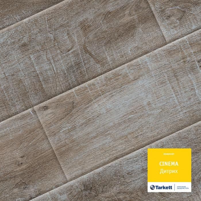 Ламинат "Tarkett" Cinema Дитрих (1292*194*8 мм) — купить в Пятигорске