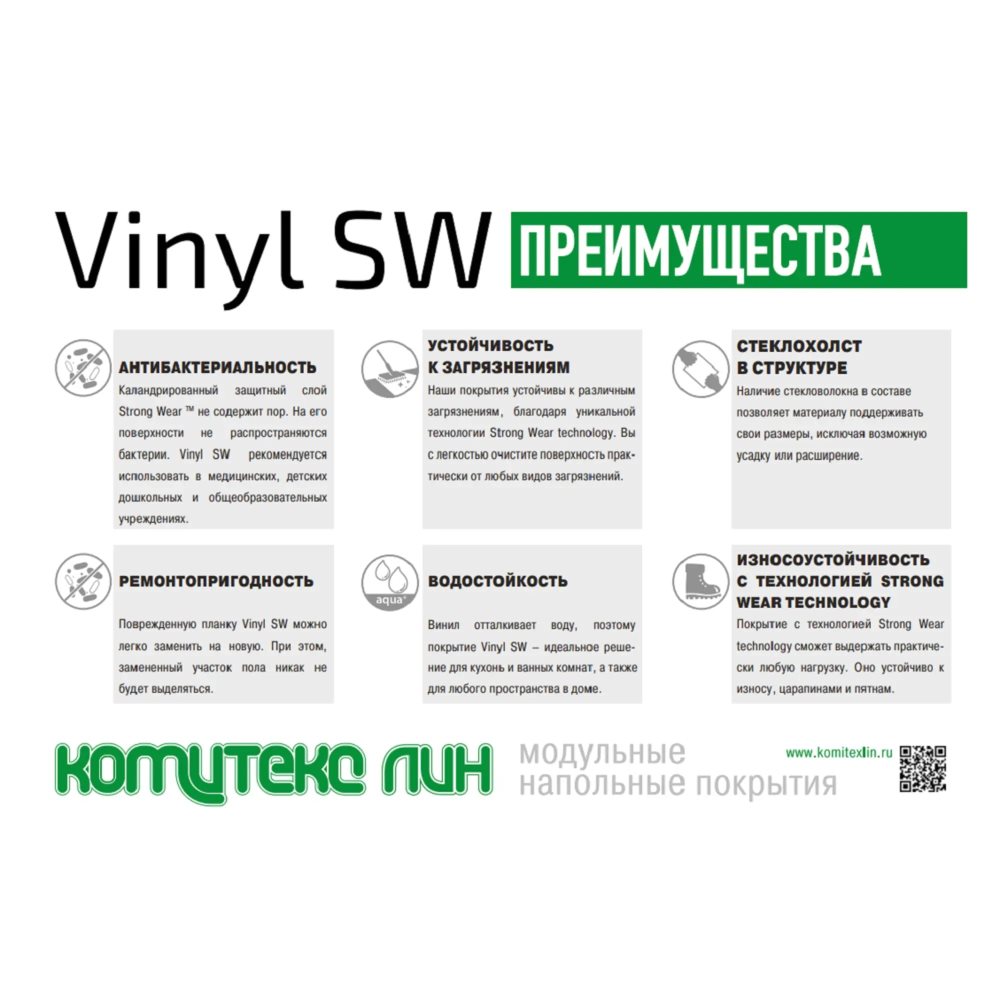 LVT плитка "Комитекс" Elegant 7005 Pride Oak (914,4*152,4*2,1 мм) — купить в Пятигорске