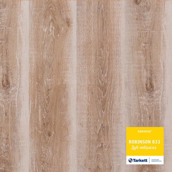 Ламинат "Tarkett" Robinson Дуб небраска (1292*194*8 мм) — купить в Пятигорске