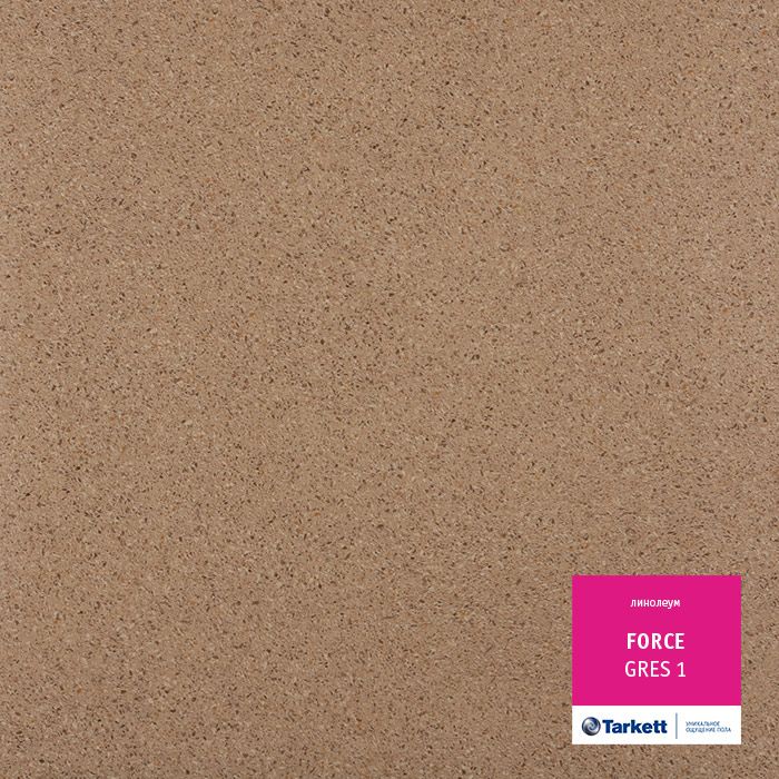 Линолеум полукоммерческий "Tarkett" Force Gres 1 (2,5м) — купить в Пятигорске