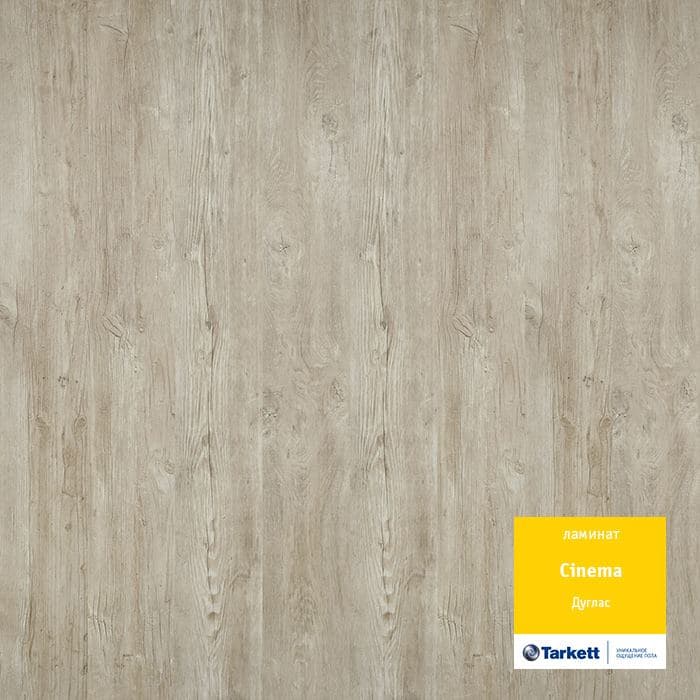 Ламинат "Tarkett" Cinema Дуглас (1292*194*8 мм) — купить в Пятигорске