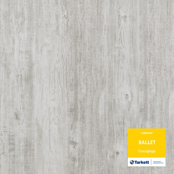Ламинат "Tarkett" Ballet Сильфида (1292*194*8 мм) — купить в Пятигорске