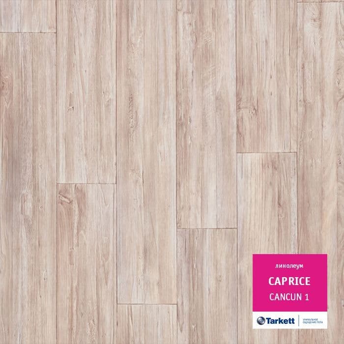 Линолеум бытовой "Tarkett" Caprice Cancun 1 (3м) — купить в Пятигорске