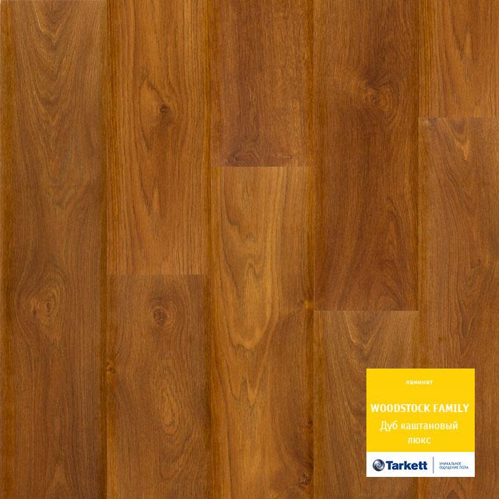 Ламинат "Tarkett" Woodstock Family Дуб Каштановый Люкc (1292*194*8 мм) — купить в Пятигорске