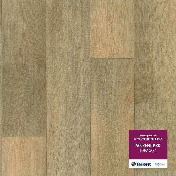 Линолеум коммерческий "Tarkett" Acczent Pro Tobago 1 (4м) — купить в Пятигорске