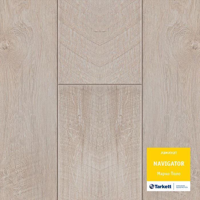 Ламинат "Tarkett" Navigator Марко Поло (1292*194*12 мм) — купить в Пятигорске