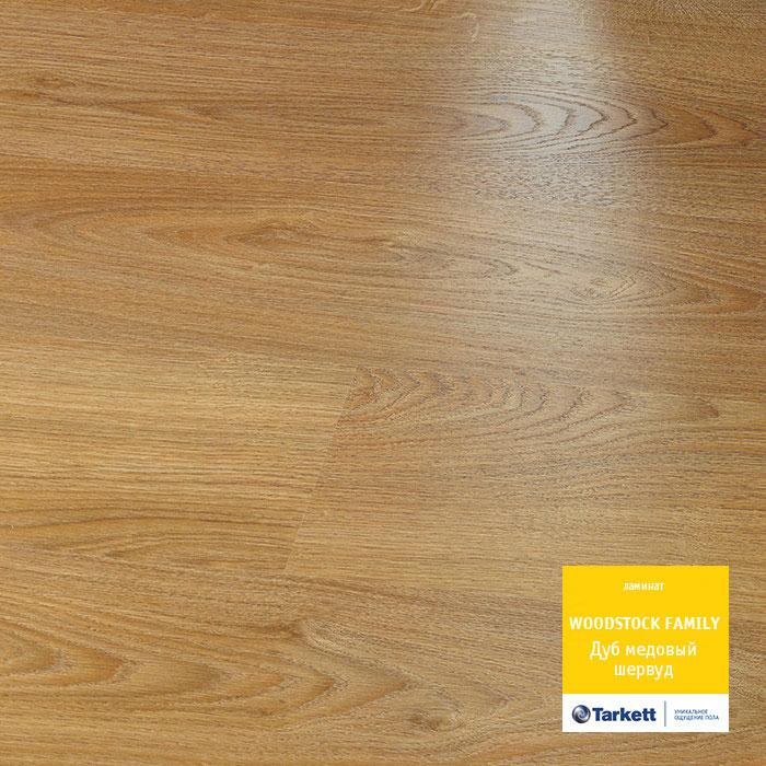 Ламинат "Tarkett" Woodstock Family Дуб Шервуд Медовый (1292*194*8 мм) — купить в Пятигорске
