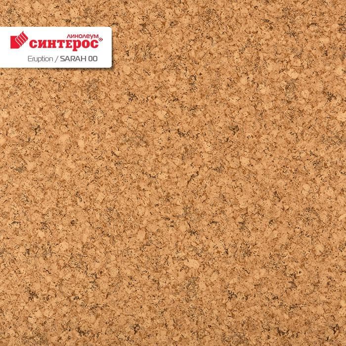 Линолеум бытовой "Синтерос" Eruption Sarah 00 (3,5м) — купить в Пятигорске